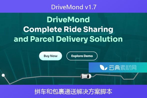 DriveMond v1.7 – 拼车和包裹递送解决方案脚本