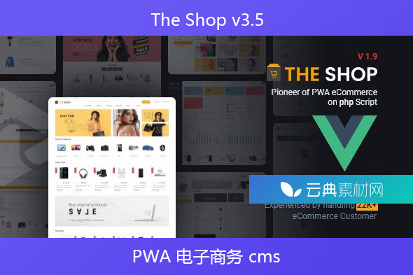 The Shop v3.5 – PWA 电子商务 cms