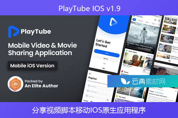 PlayTube IOS v1.9 – 分享视频脚本移动IOS原生应用程序