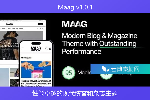 Maag v1.0.1 – 性能卓越的现代博客和杂志主题