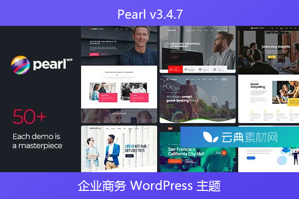 Pearl v3.4.7 – 企业商务 WordPress 主题