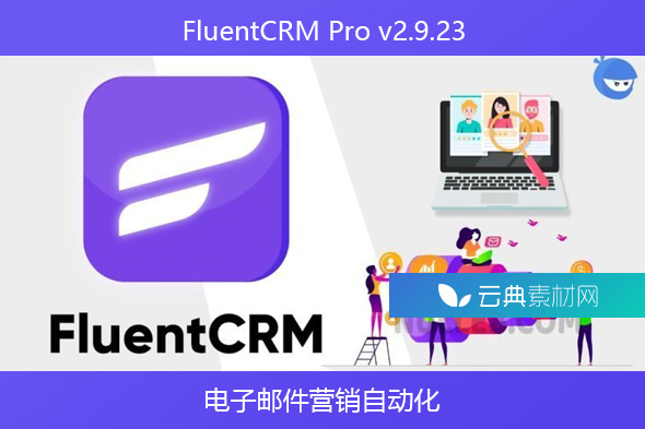 FluentCRM Pro v2.9.23 – 电子邮件营销自动化