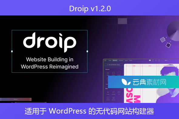 Droip v1.2.0 – 适用于 WordPress 的无代码网站构建器