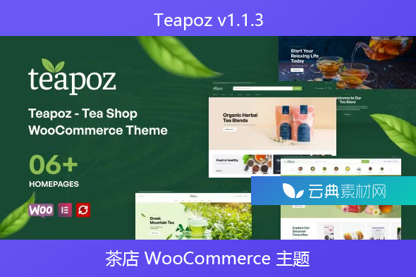 Teapoz v1.1.3 – 茶店 WooCommerce 主题