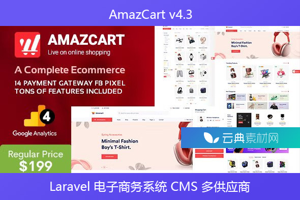 AmazCart v4.3 – Laravel 电子商务系统 CMS 多供应商