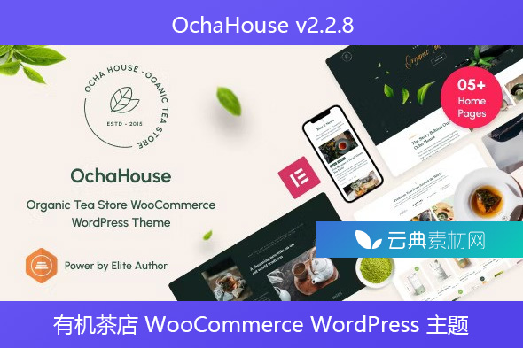 OchaHouse v2.2.8 – 有机茶店 WooCommerce WordPress 主题