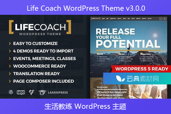 Life Coach WordPress Theme v3.0.0 -生活教练 WordPress 主题