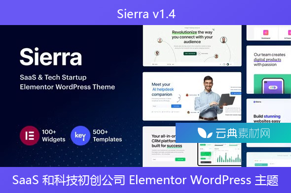 Sierra v1.4 – SaaS 和科技初创公司 Elementor WordPress 主题