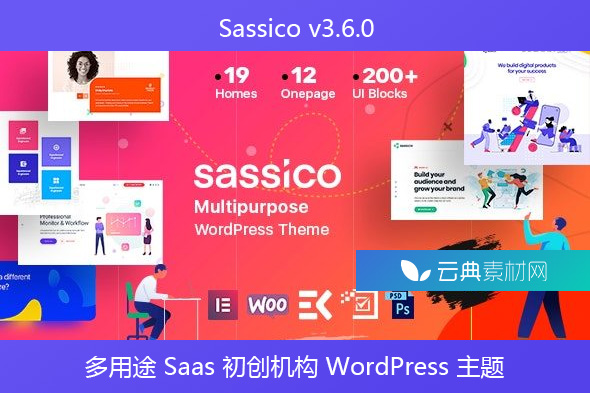 Sassico v3.6.0 – 多用途 Saas 初创机构 WordPress 主题