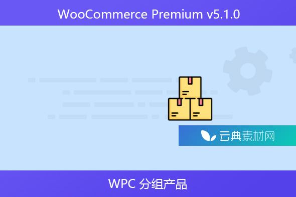 WooCommerce Premium v​​5.1.0 – WPC 分组产品