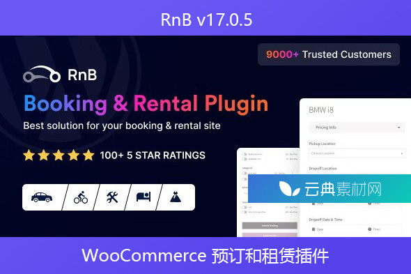 RnB v17.0.5 – WooCommerce 预订和租赁插件