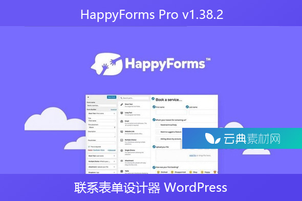 HappyForms Pro v1.38.2 – 联系表单设计器 WordPress