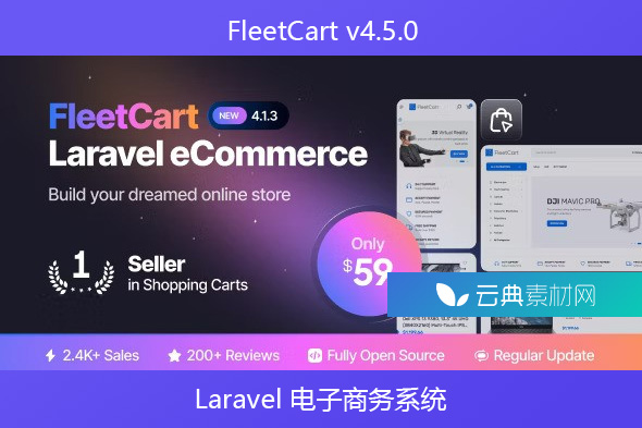 FleetCart v4.5.0 – Laravel 电子商务系统