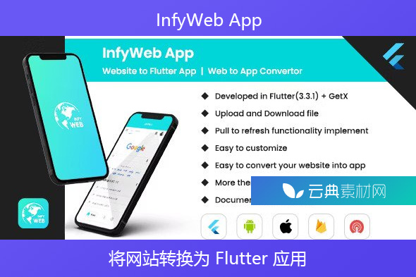 InfyWeb App -将网站转换为 Flutter 应用