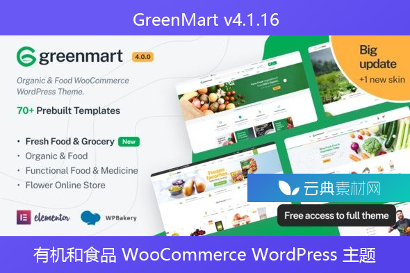 GreenMart v4.1.16 – 有机和食品 WooCommerce WordPress 主题