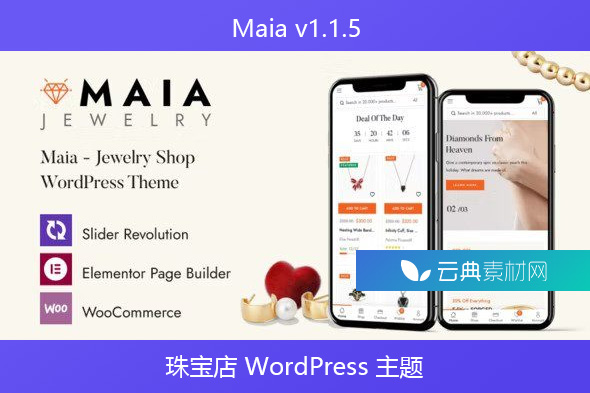 Maia v1.1.5 – 珠宝店 WordPress 主题