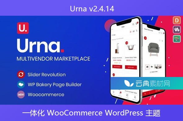 Urna v2.4.14 – 一体化 WooCommerce WordPress 主题