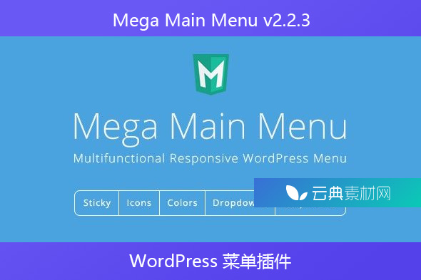 Mega Main Menu v2.2.3 – WordPress 菜单插件