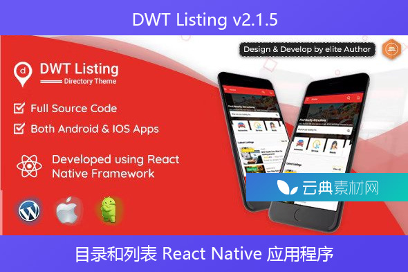 DWT Listing v2.1.5 – 目录和列表 React Native 应用程序