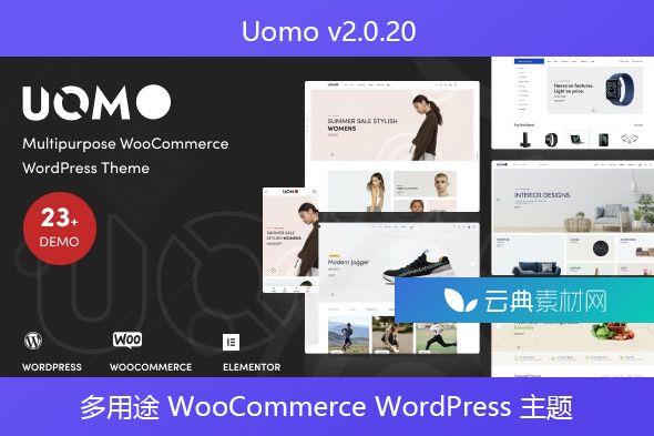 Uomo v2.0.20 – 多用途 WooCommerce WordPress 主题