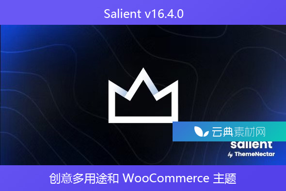 Salient v16.4.0 – 创意多用途和 WooCommerce 主题