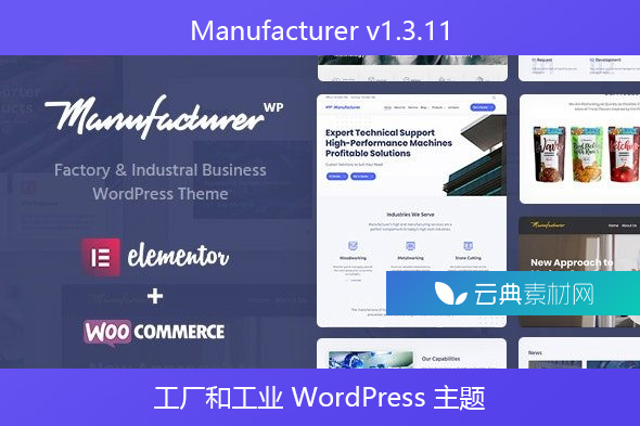 Manufacturer v1.3.11 – 工厂和工业 WordPress 主题