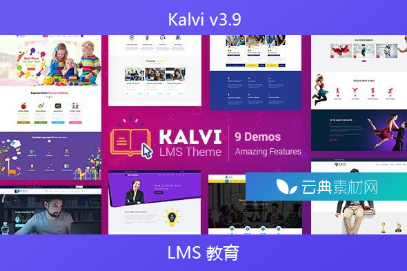 Kalvi v3.9 – LMS 教育