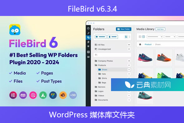 FileBird v6.3.4 – WordPress 媒体库文件夹