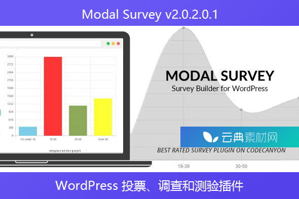 Modal Survey v2.0.2.0.1 – WordPress 投票、调查和测验插件