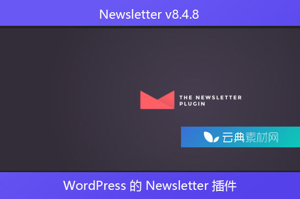 Newsletter v8.4.8 – WordPress 的 Newsletter 插件