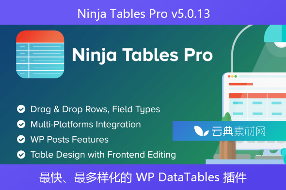 Ninja Tables Pro v5.0.13 – 最快、最多样化的 WP DataTables 插件