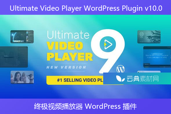 Ultimate Video Player WordPress Plugin v10.0-终极视频播放器 WordPress 插件