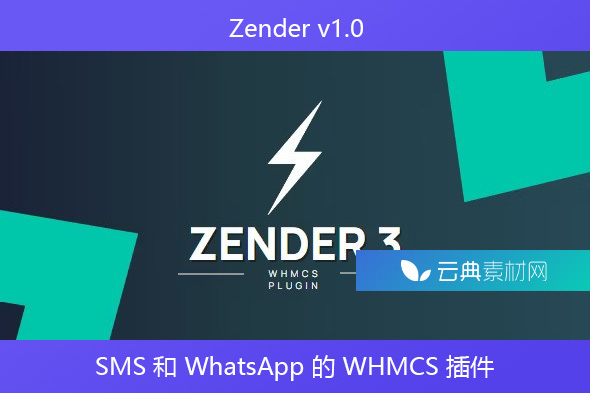 Zender v1.0 – SMS 和 WhatsApp 的 WHMCS 插件