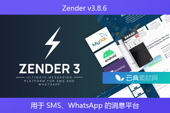 Zender v3.8.6 – 用于 SMS、WhatsApp 的消息平台并使用 Android 设备作为 SMS 网关