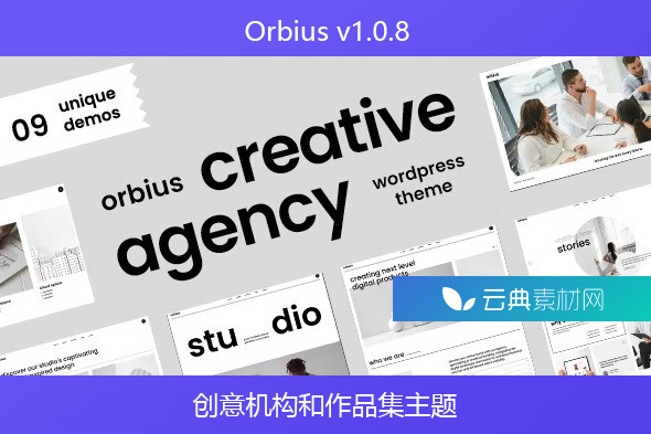 Orbius v1.0.8 – 创意机构和作品集主题