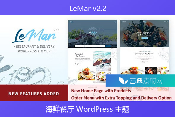 LeMar v2.2 – 海鲜餐厅 WordPress 主题