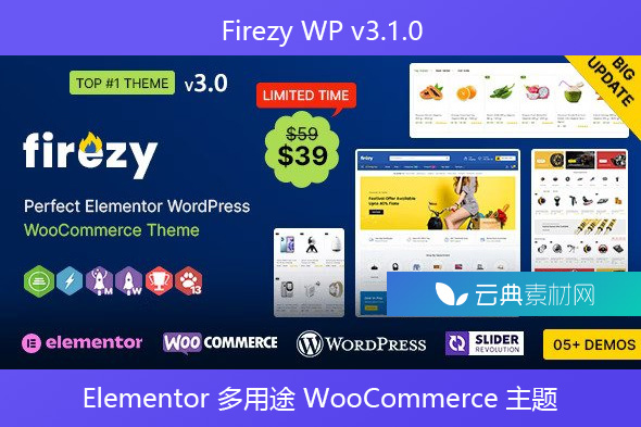 Firezy WP v3.1.0 – Elementor 多用途 WooCommerce 主题