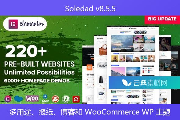 Soledad v8.5.5 – 多用途、报纸、博客和 WooCommerce WordPress 主题