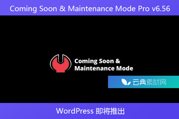 Coming Soon & Maintenance Mode Pro v6.56 -WordPress 即将推出