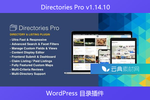 Directories Pro v1.14.10 – WordPress 目录插件