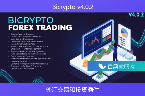 Bicrypto v4.0.2 – 外汇交易和投资插件