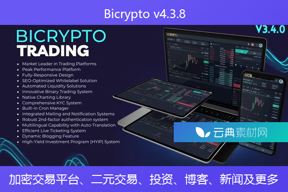 Bicrypto v4.3.8 – 加密交易平台、二元交易、投资、博客、新闻及更多