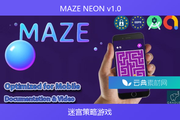 MAZE NEON v1.0 – 迷宫策略游戏