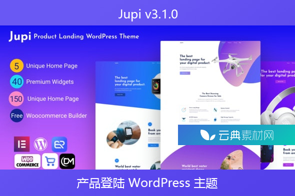 Jupi v3.1.0 – 产品登陆 WordPress 主题