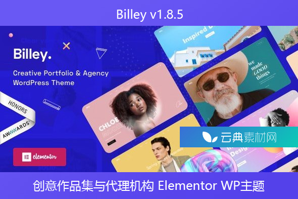 Billey v1.8.5 – 创意作品集与代理机构 Elementor WordPress 主题