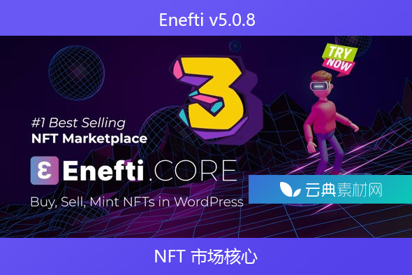 Enefti v5.0.8 – NFT 市场核心