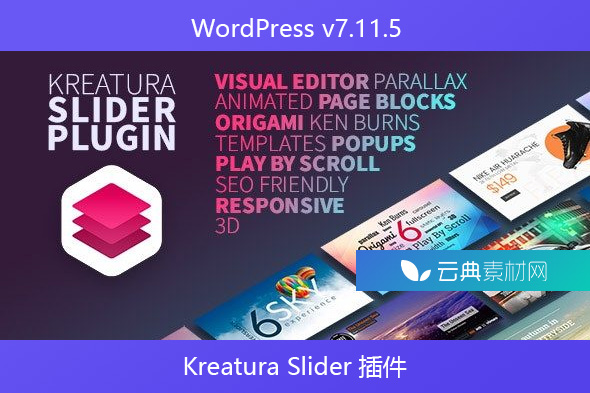 WordPress v7.11.5 – Kreatura Slider 插件