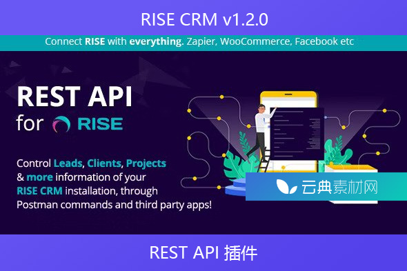 RISE CRM v1.2.0 – REST API 插件