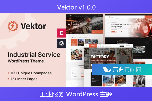 Vektor v1.0.0 – 工业服务 WordPress 主题