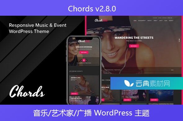 Chords v2.8.0 – 音乐/艺术家/广播 WordPress 主题